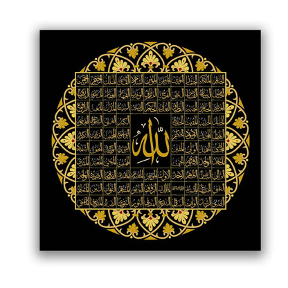 Islamic Wall Art - 99 Names of Allah Canvas Print