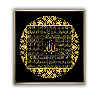 Islamic Wall Art - 99 Names of Allah Canvas Print