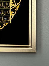 Islamic Wall Art - 99 Names of Allah Canvas Print